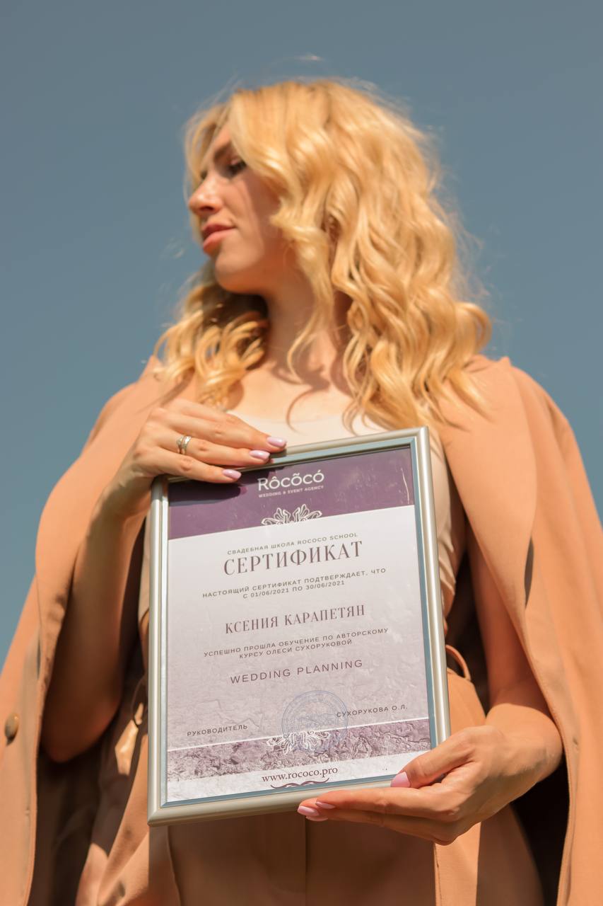 Ксения Карапетян — кадр 5 из 78