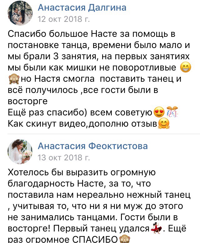 ОТЗЫВЫ♥