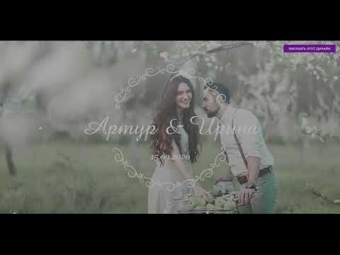 Web-Invite
