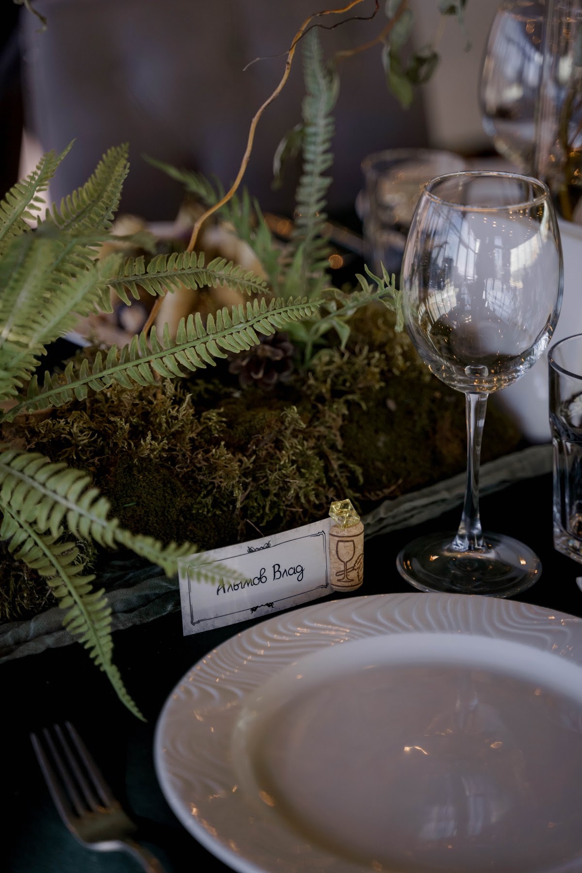 D&D wedd