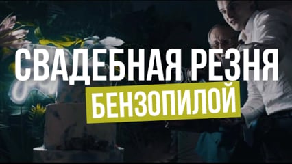 Кадр 53 из 77