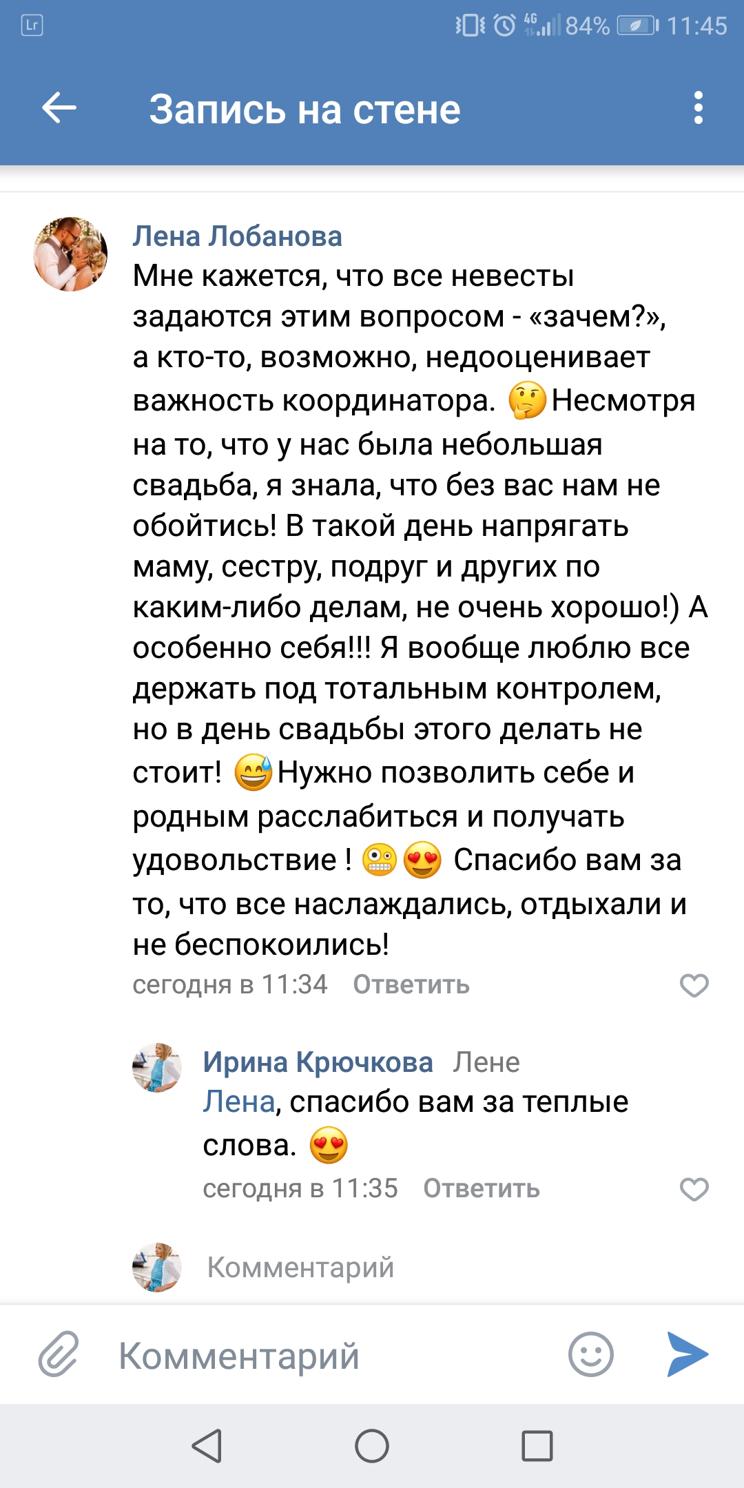 Отзывы