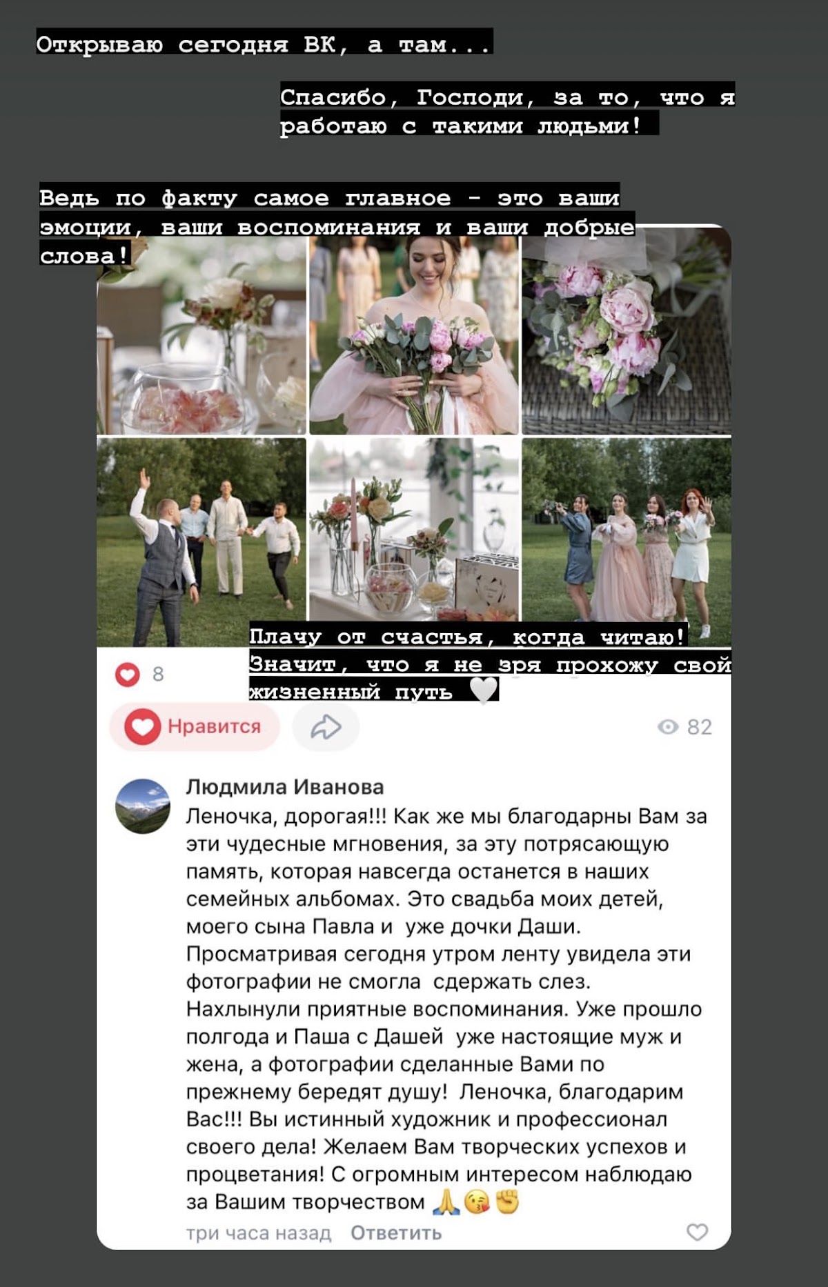 Кадр 36 из 50