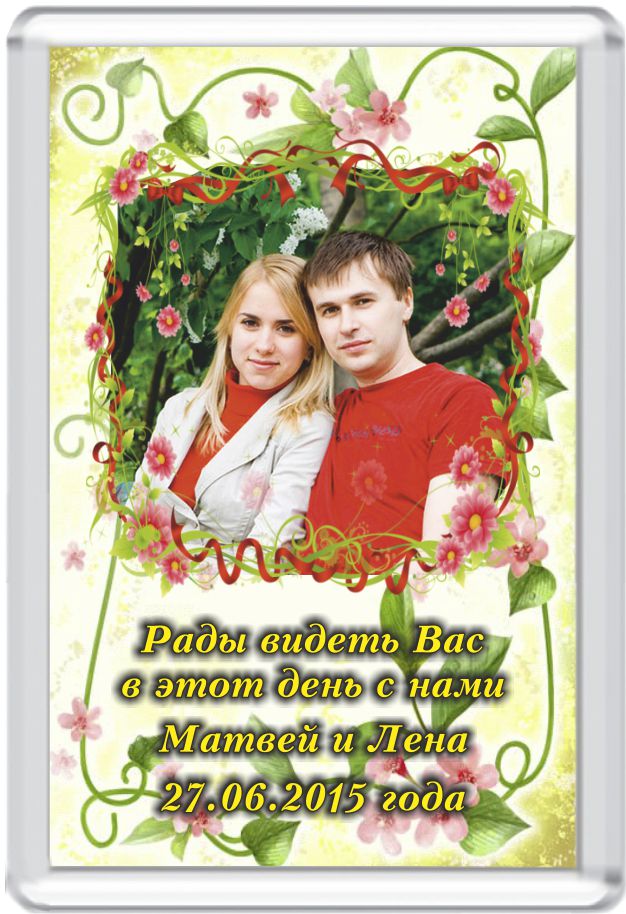 Кадр 78 из 80