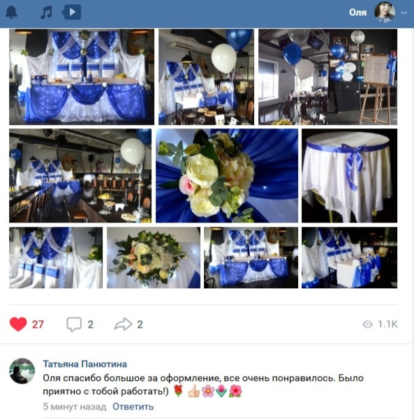 Отзывы