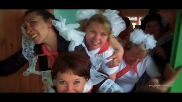 Видео