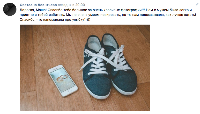 ❤ ОТЗЫВЫ о моей работе ❤