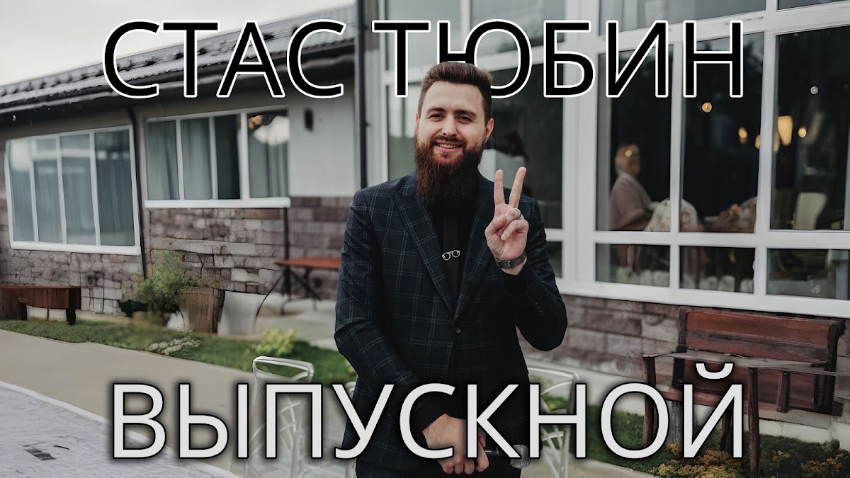 Фотографии