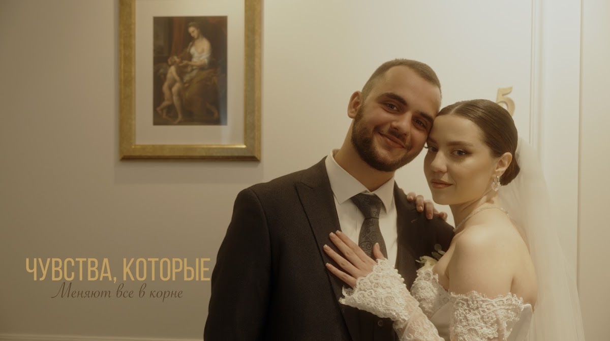 Портфолио: Свадьба