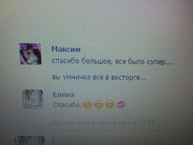 Отзывы