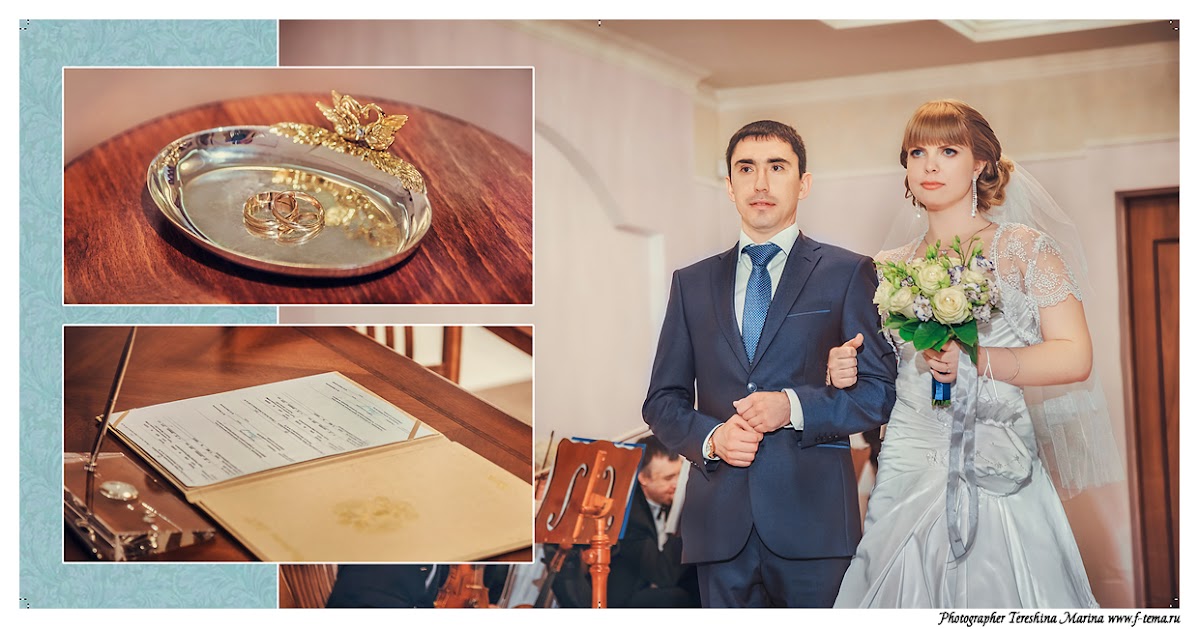 Юлия и Валентин