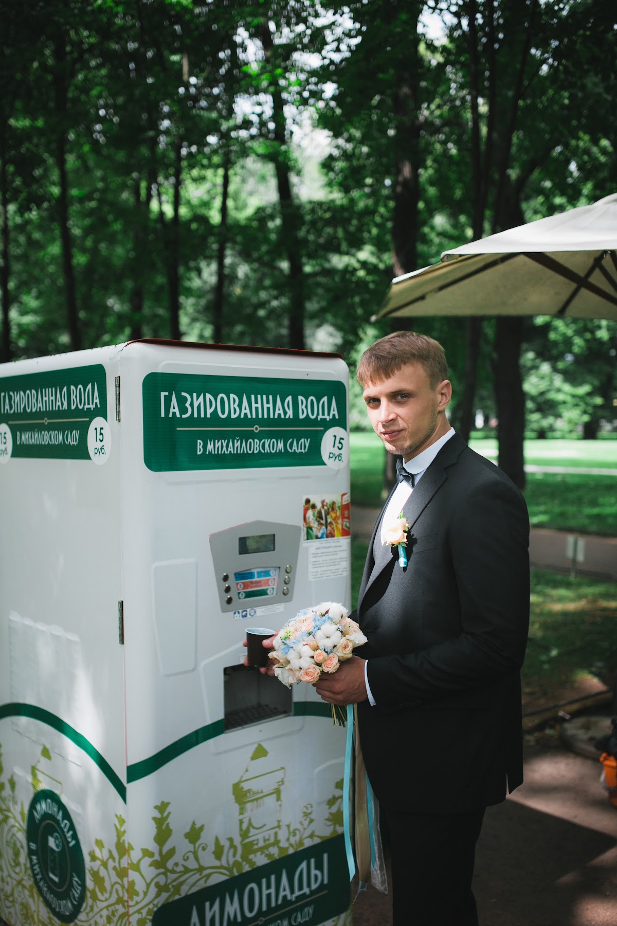 Полина и Кирилл