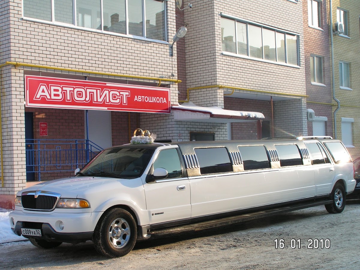 Lincoln Navigator