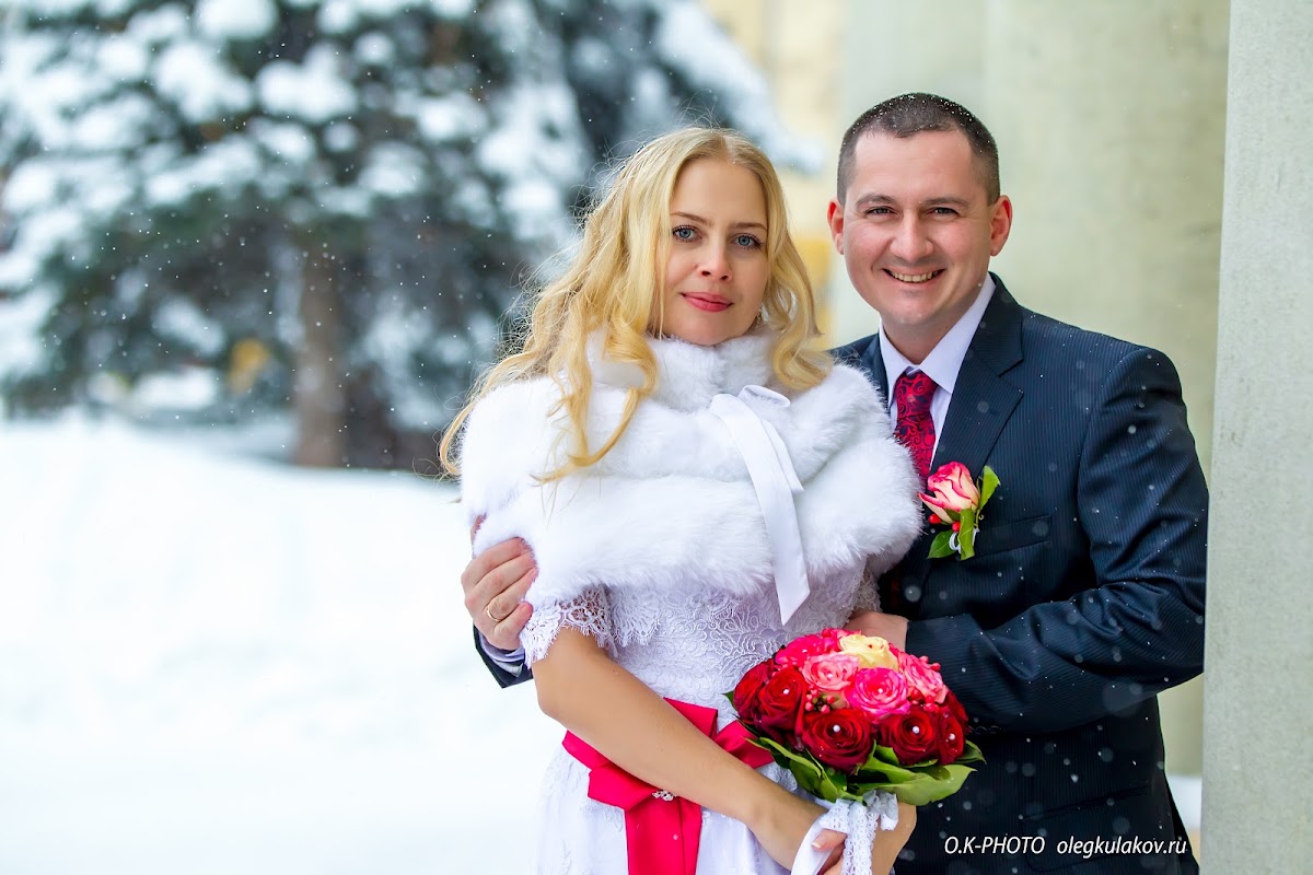 Елена и Александр
