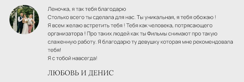ОТЗЫВЫ