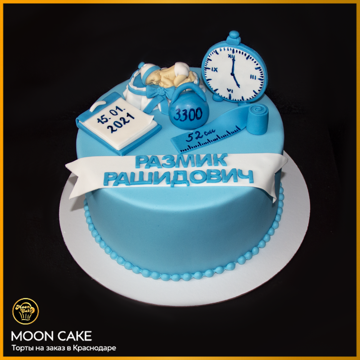 Moon Cake — кадр 2 из 20