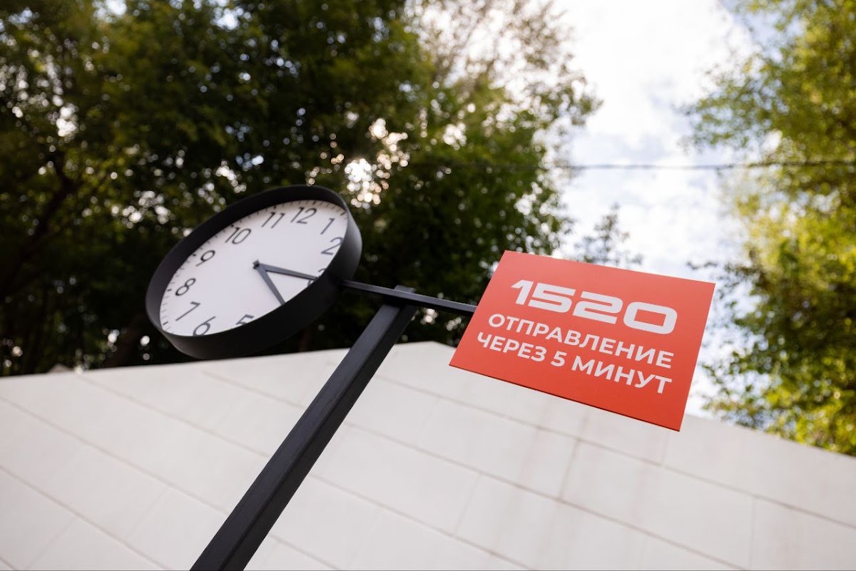 Корпоратив компании "1520"