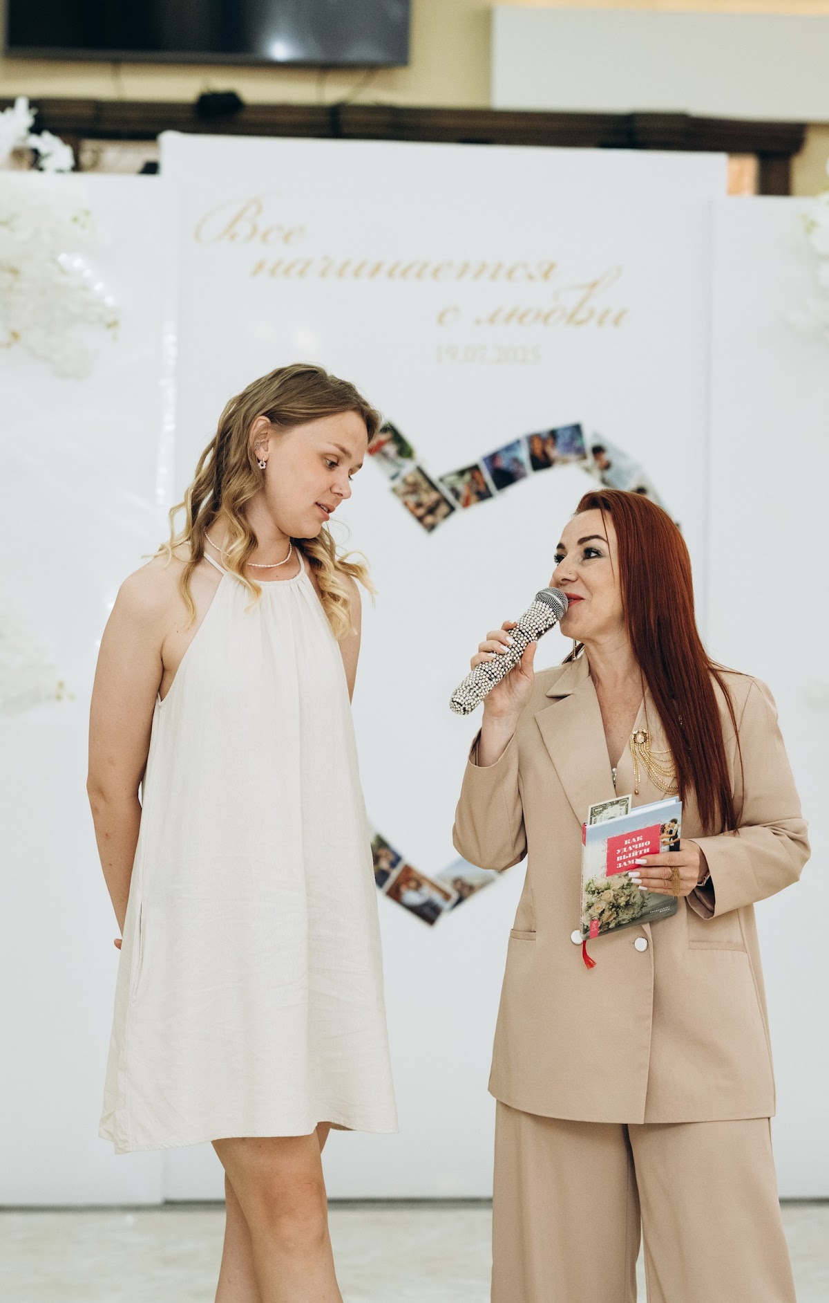 Екатерина и Владимир