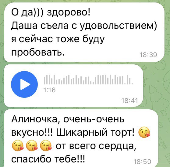 ОТЗЫВЫ