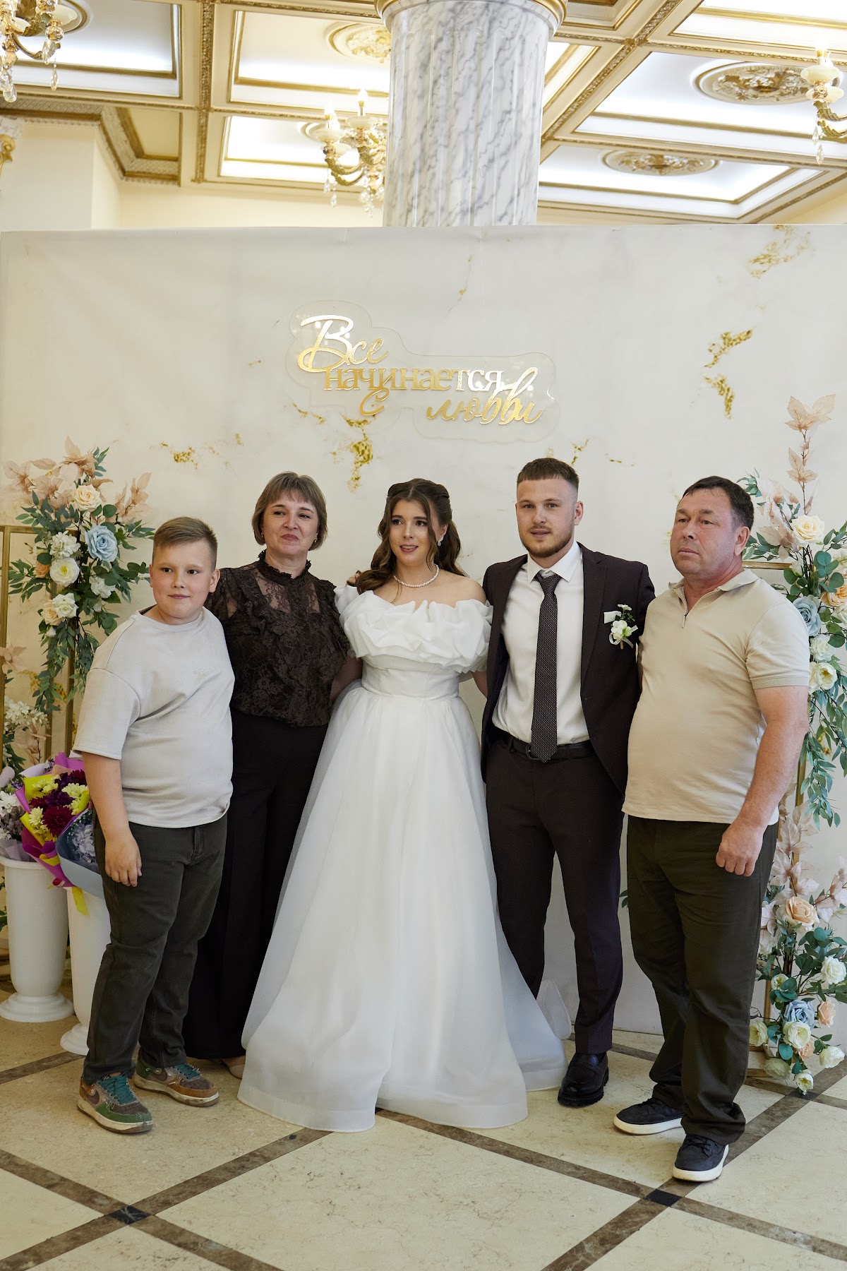 Екатерина  и Данил
