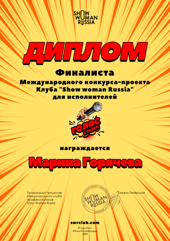Сертификаты