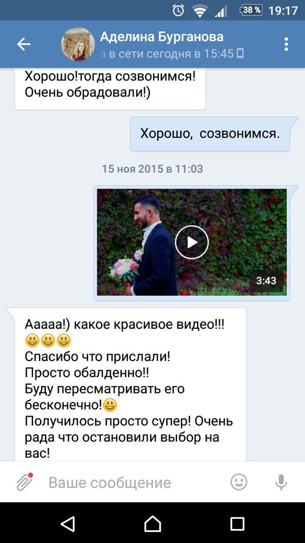 Кадр 40 из 44