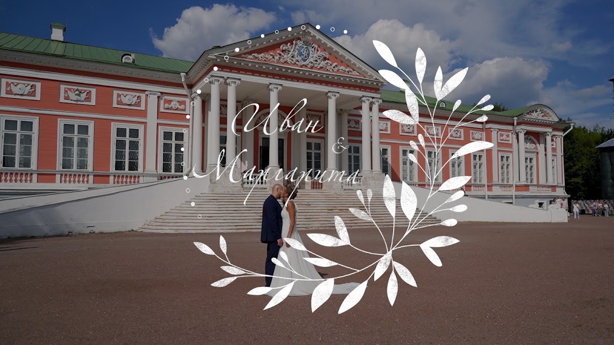 Видео
