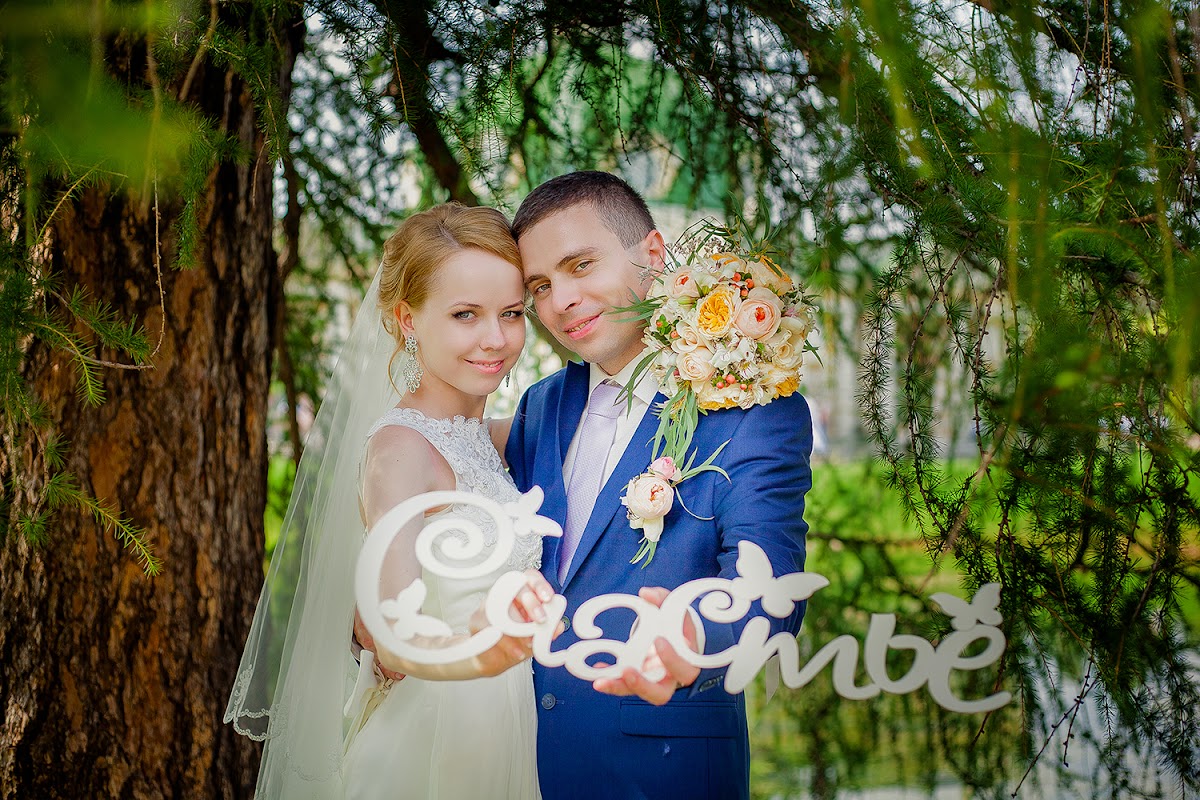 Свадебный отчёт
