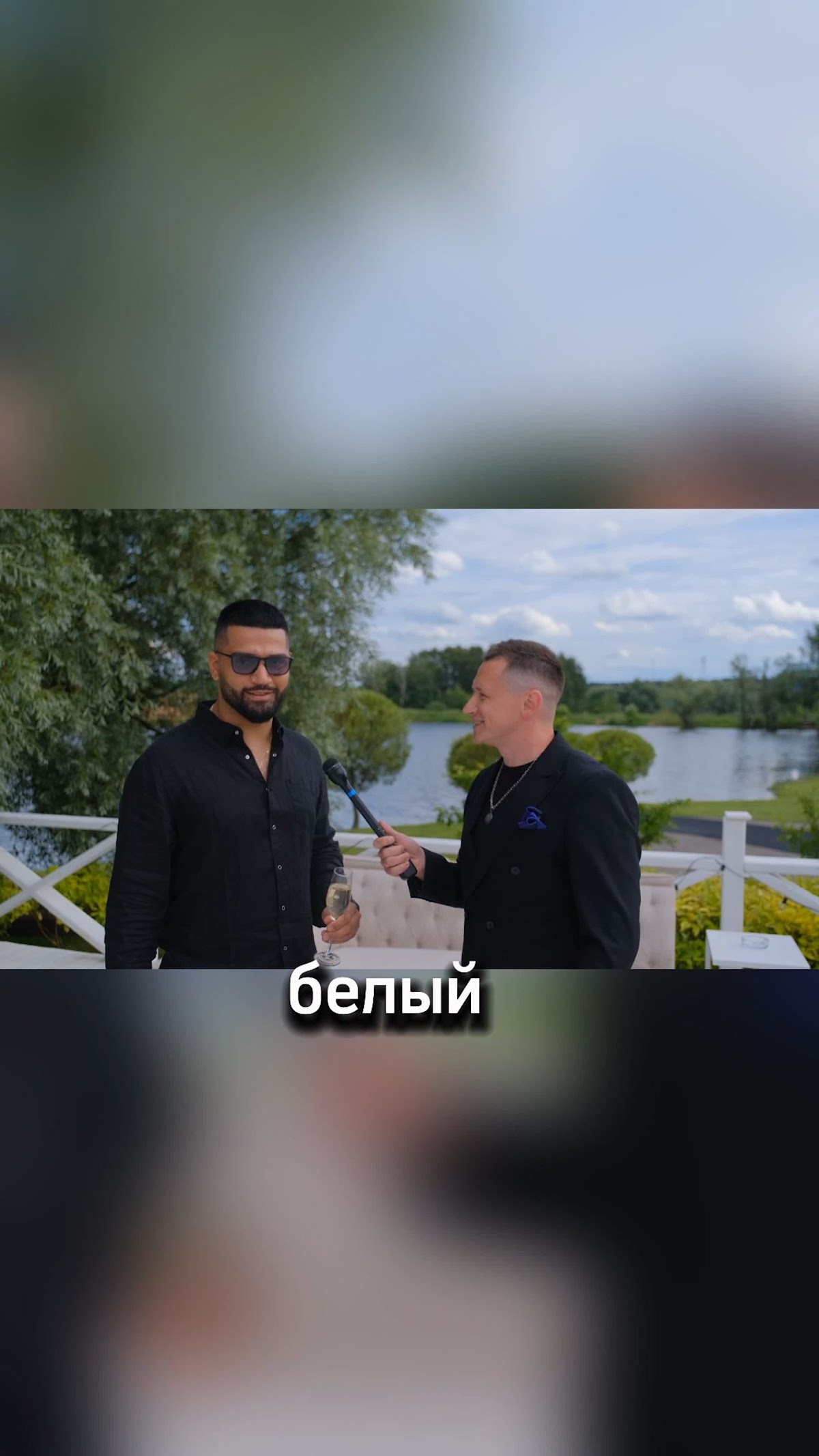 Видео