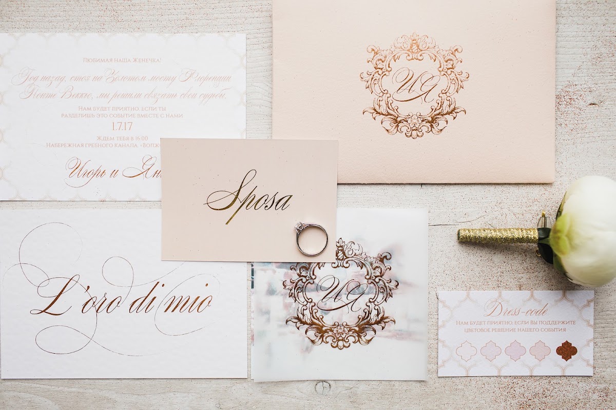 "L'oro di Mio" Igor & Yana