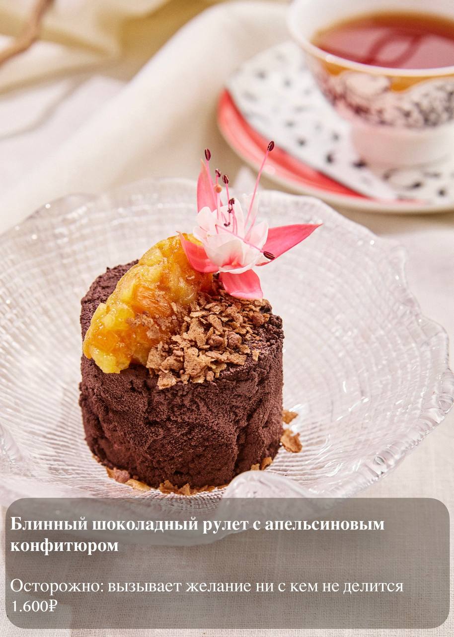 Масленица 2026
