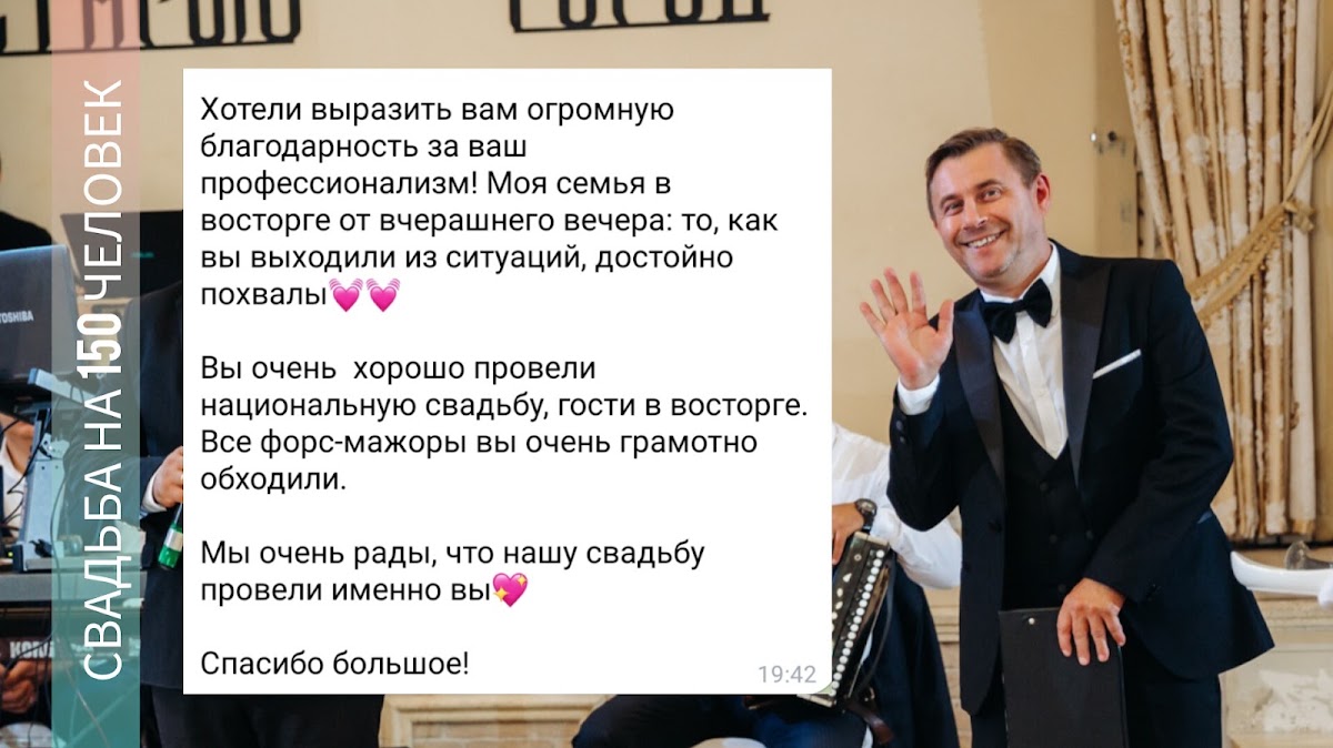 Отзывы