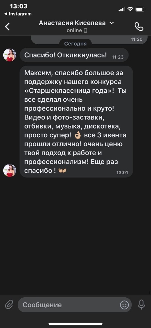 Отзывы