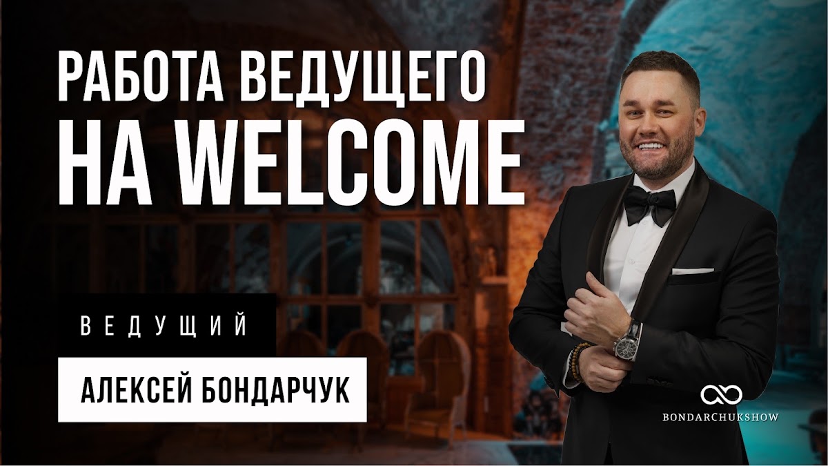 Фотографии