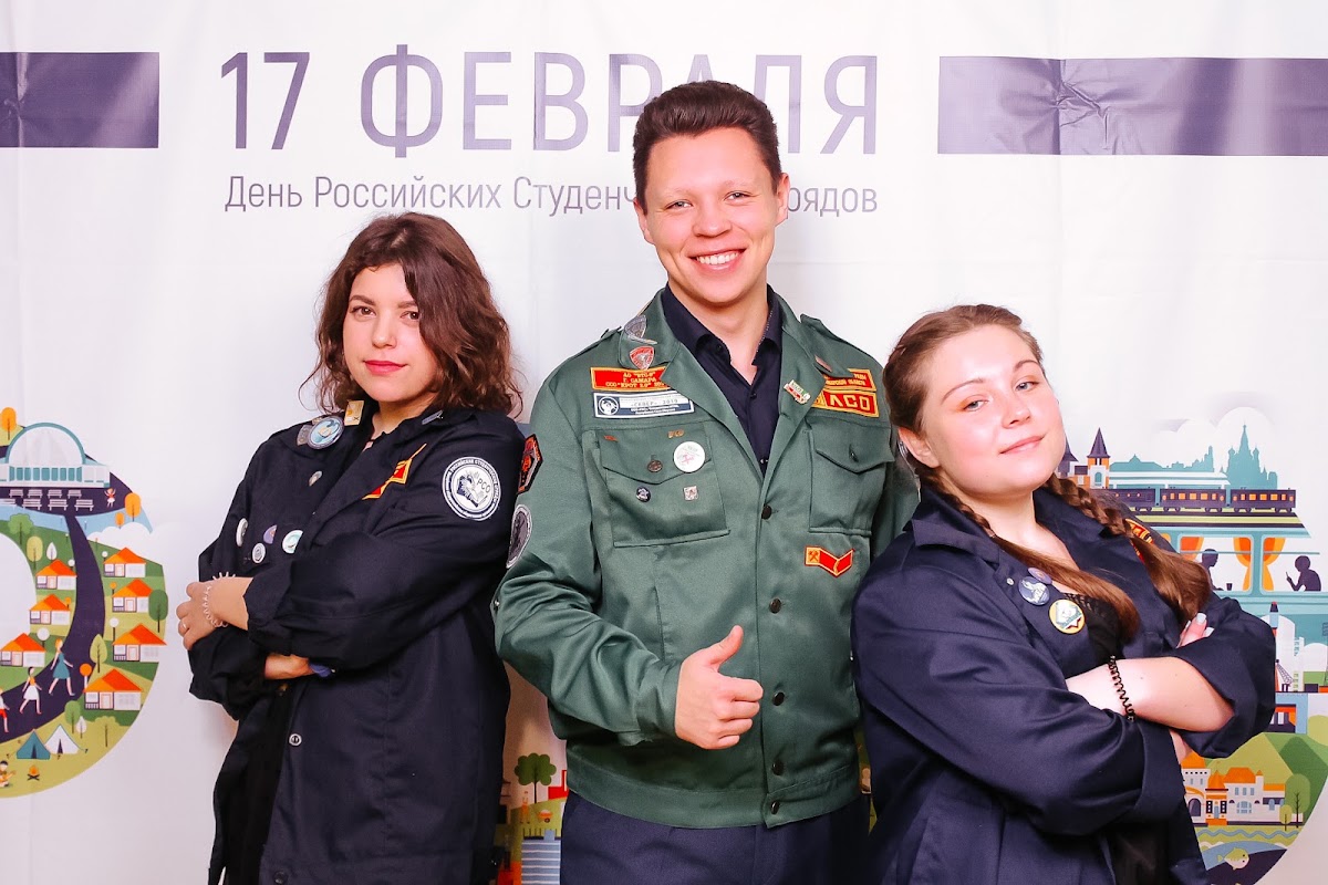 Слет молодежи Самара