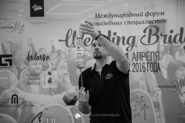 Bar Show Ufa