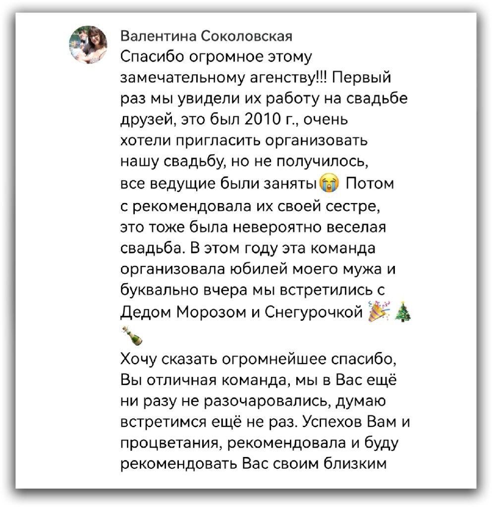 Отзывы