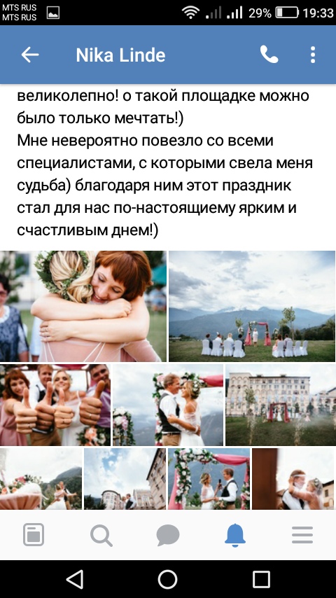 Отзывы