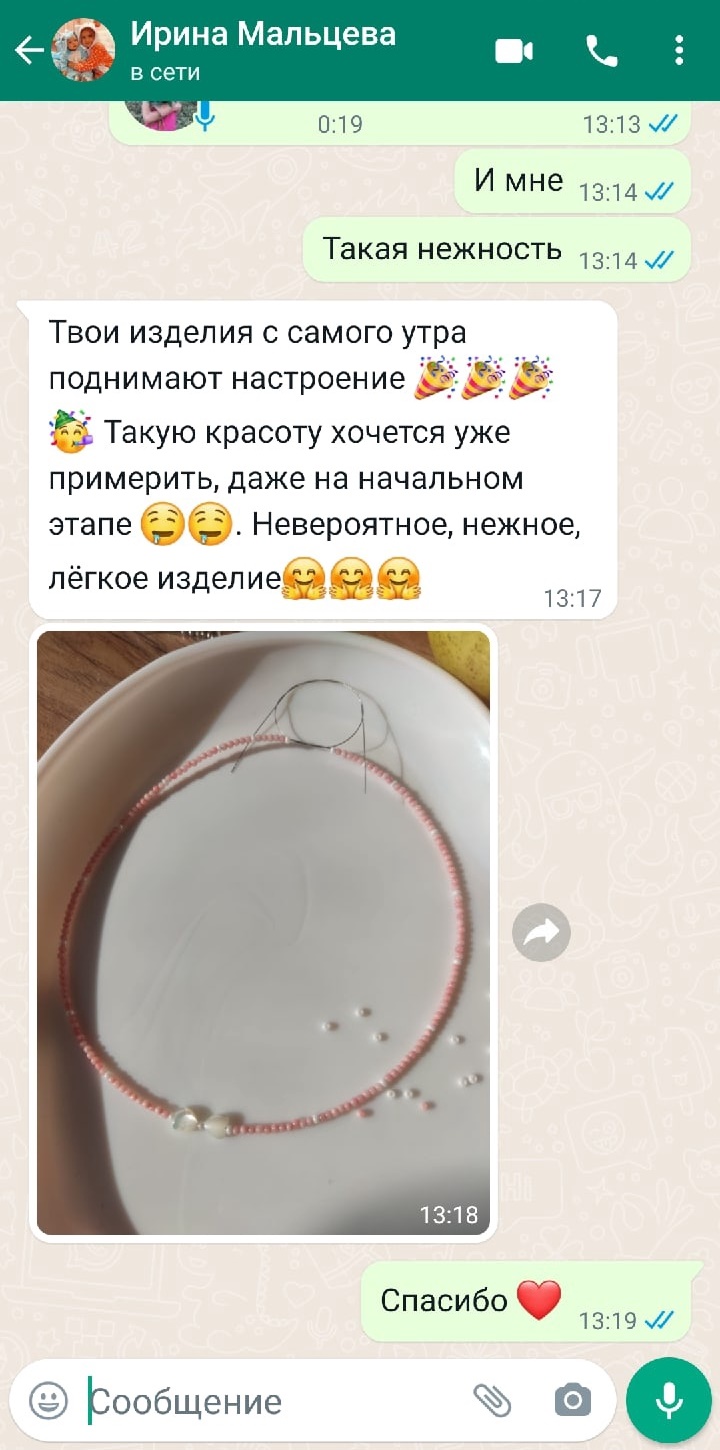 Отзывы моих клиентов