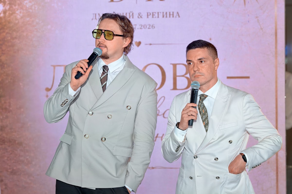 WD Дима и Регина