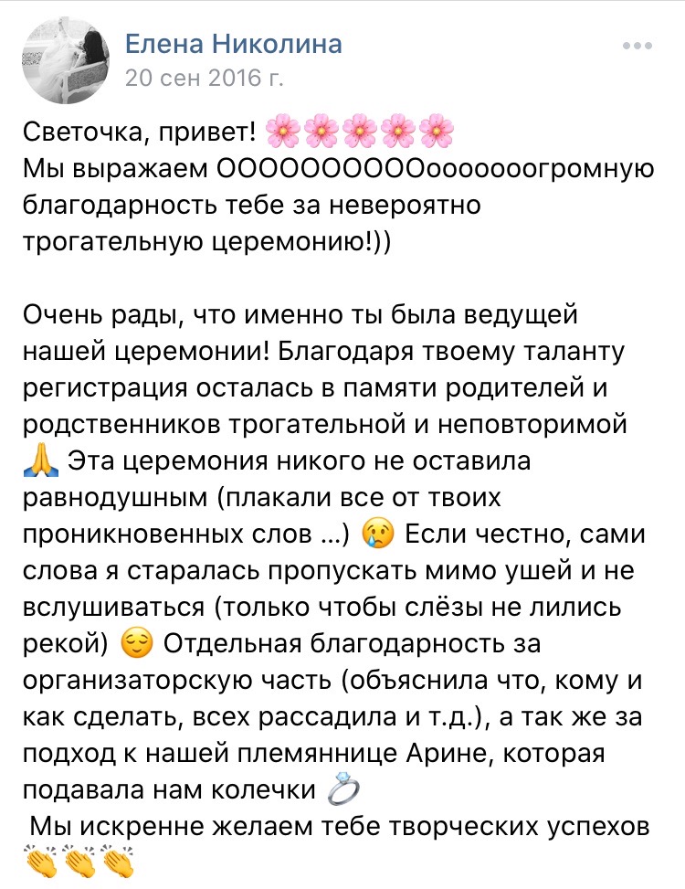 Отзывы