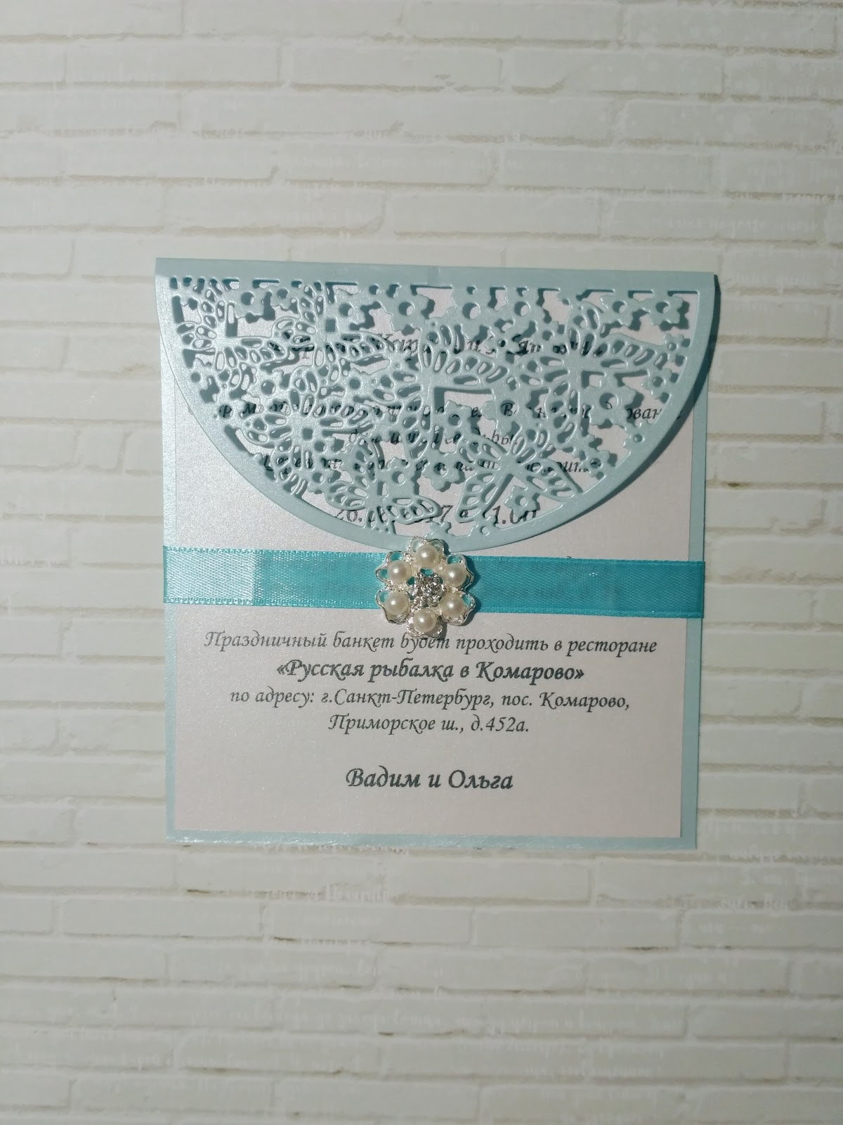 свадебные приглашения