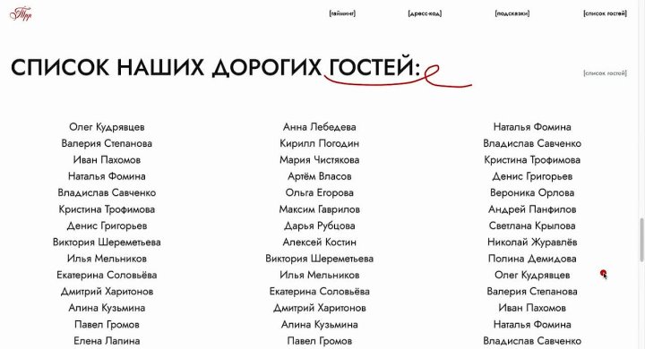 Марина Матевосян