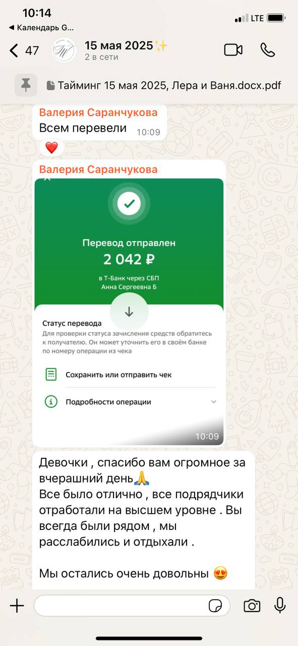 Видеоотзывы