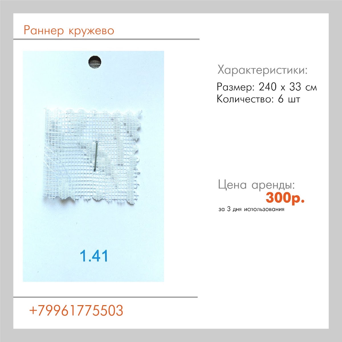 Кадр 41 из 56