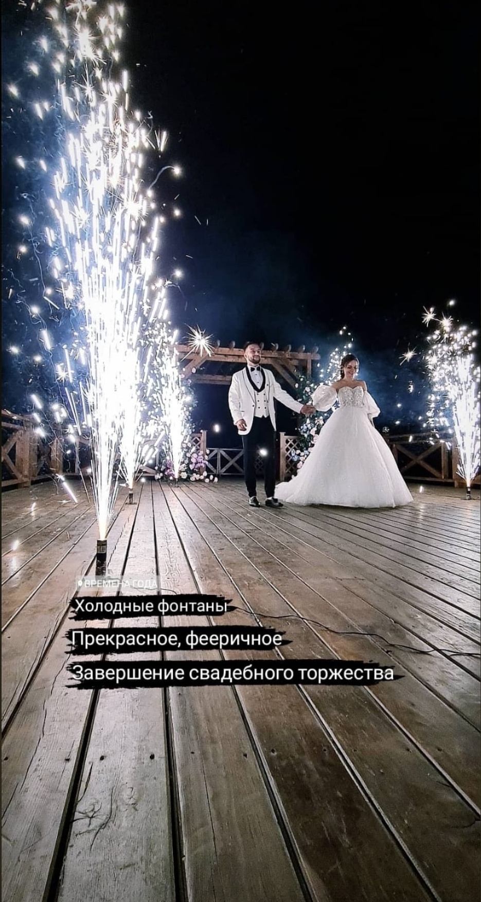Портфолио: Холодный фонтан