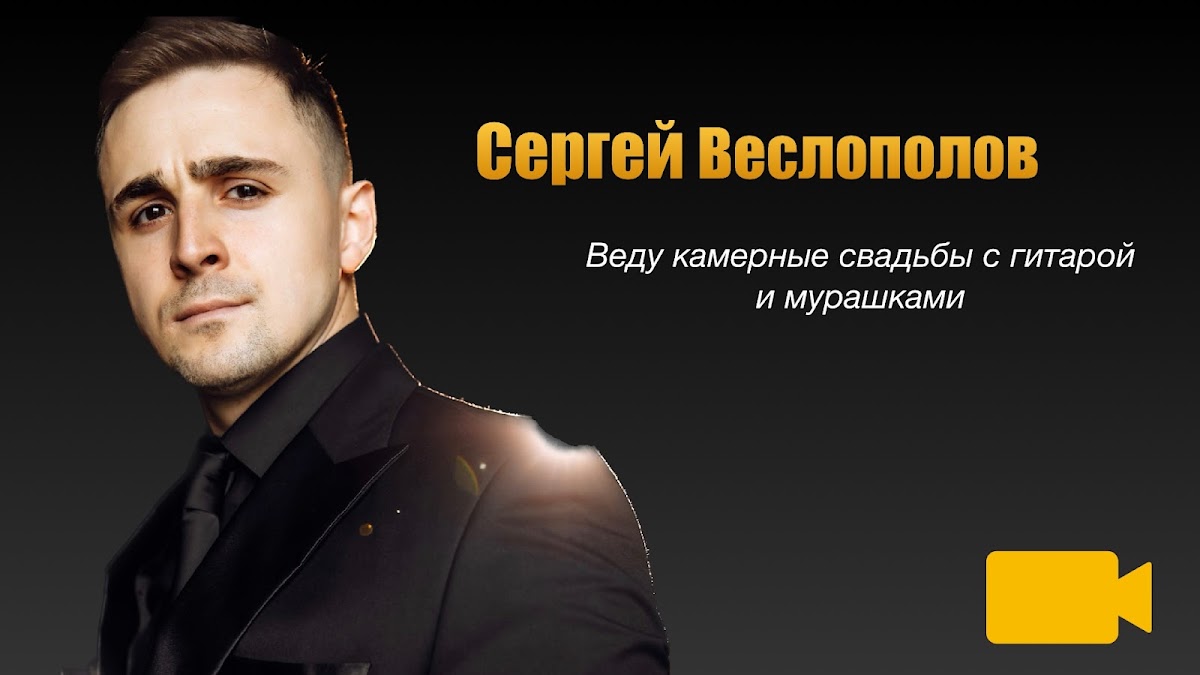 Портфолио: Свадьба