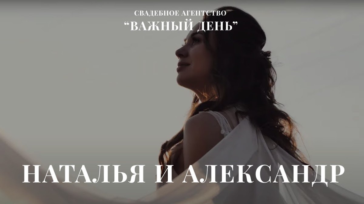 Свадебные видеоистории