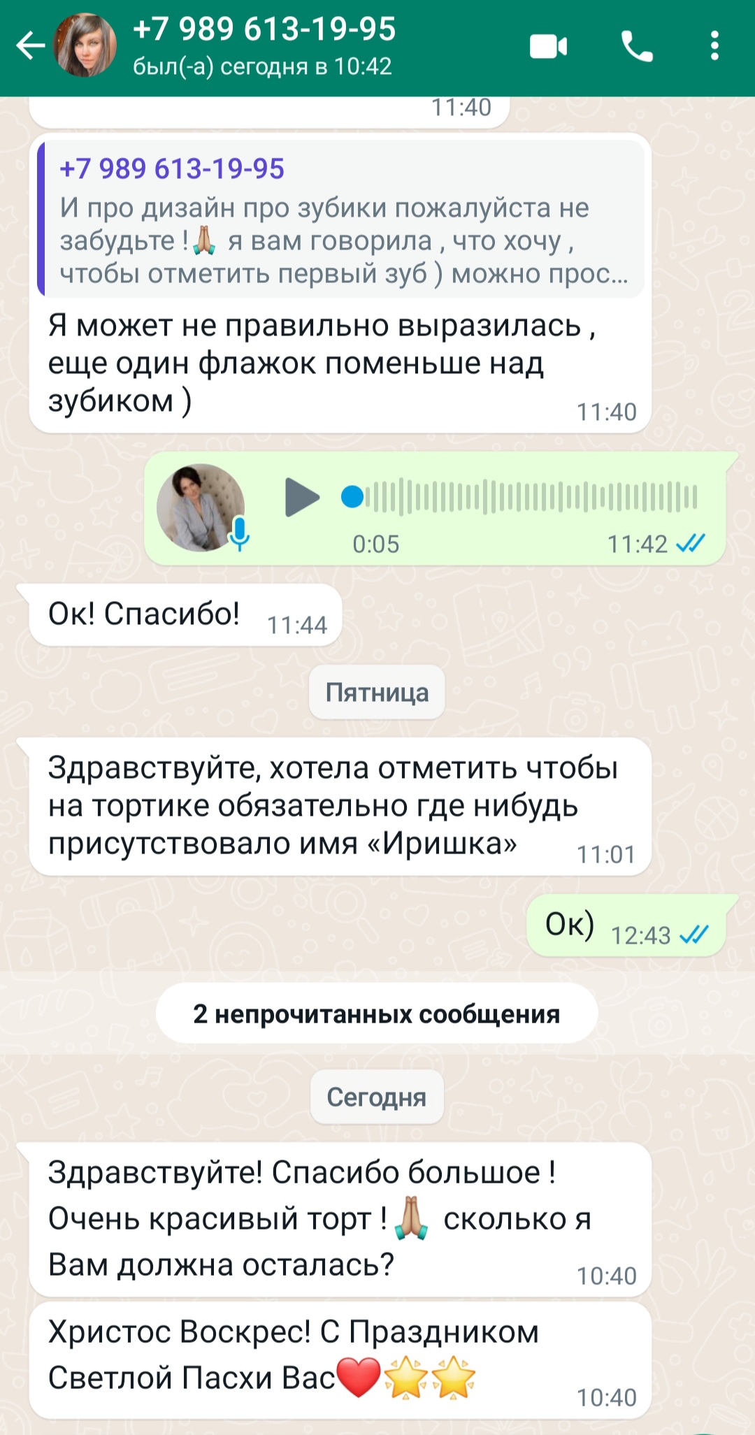 Кадр 144 из 200