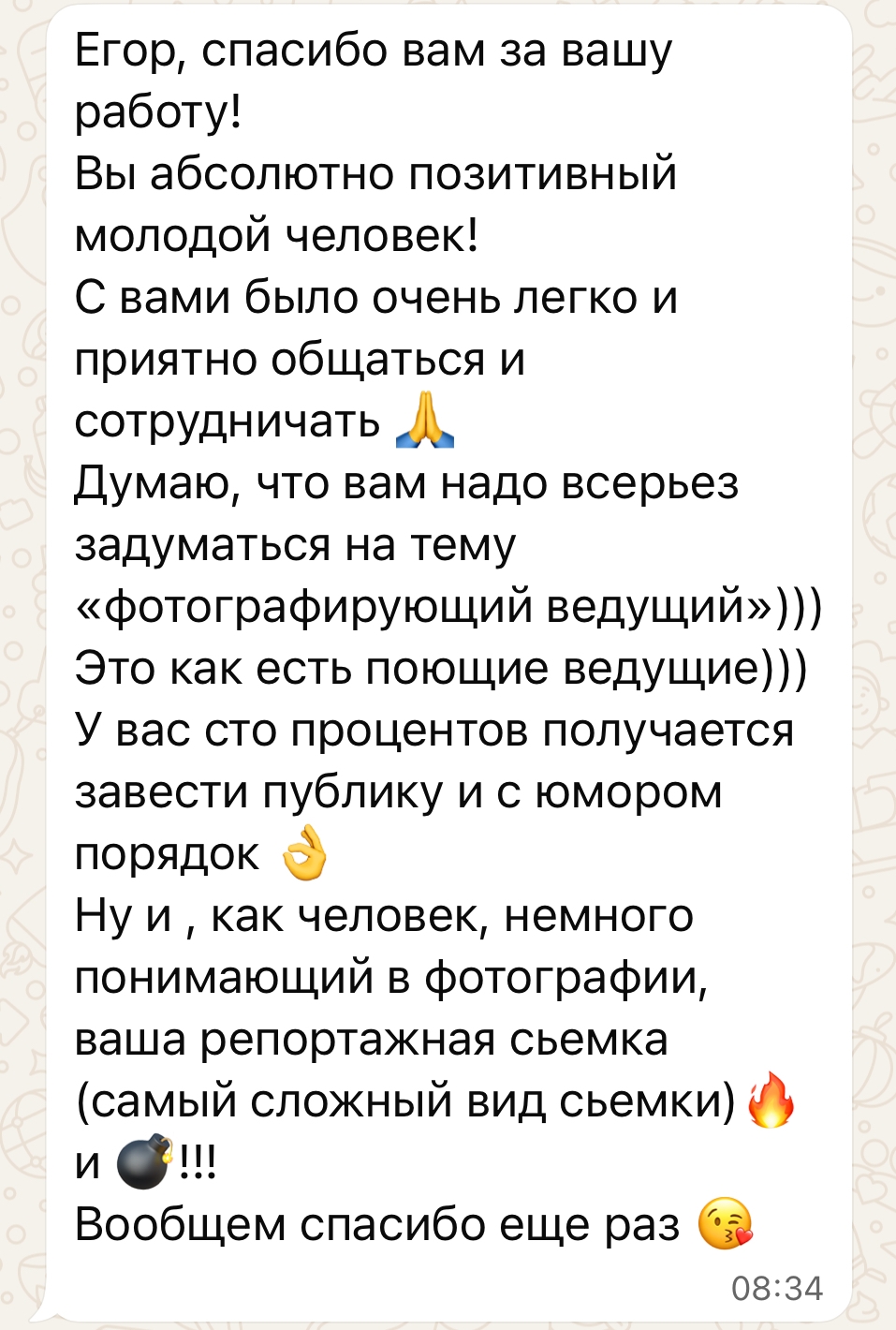 Отзывы
